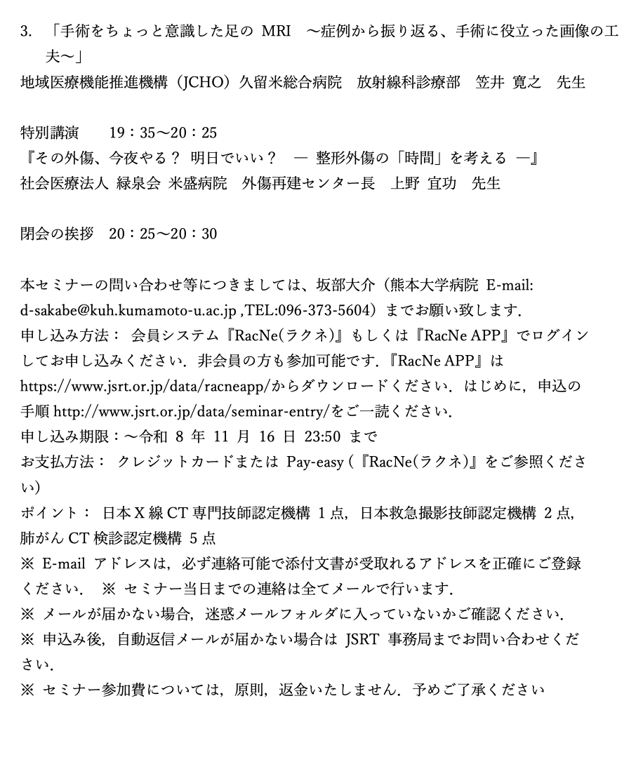 スクリーンショット 2026-10-30 1.16.58.png