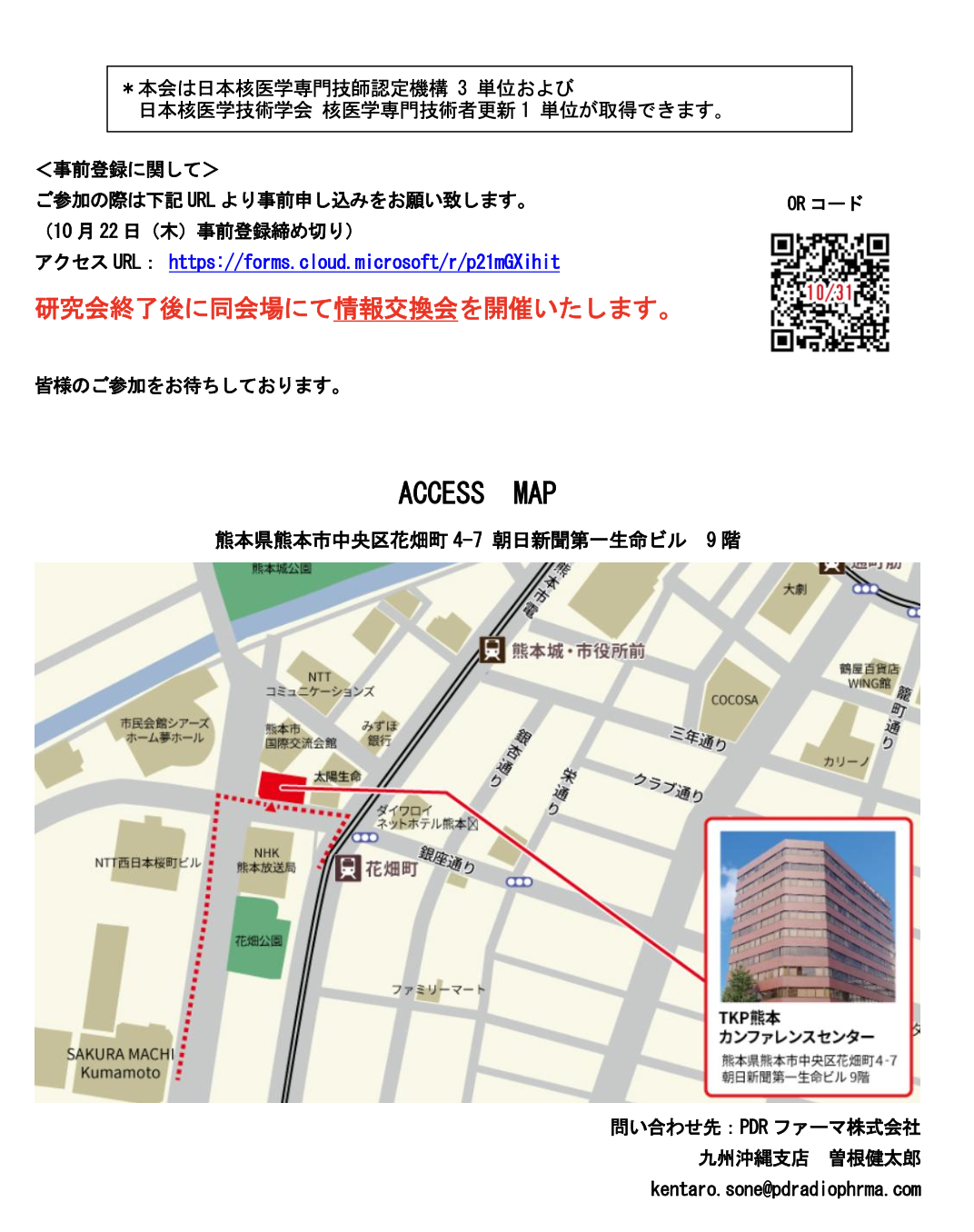 スクリーンショット 2026-10-27 9.36.07.png