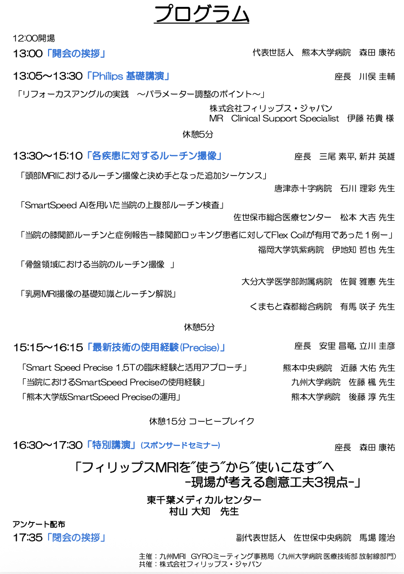 スクリーンショット 2026-06-05 18.24.28.png