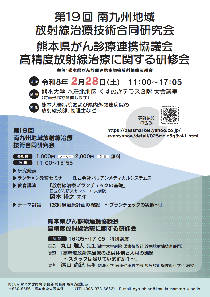 スクリーンショット 2026-01-29 11.05.16.png