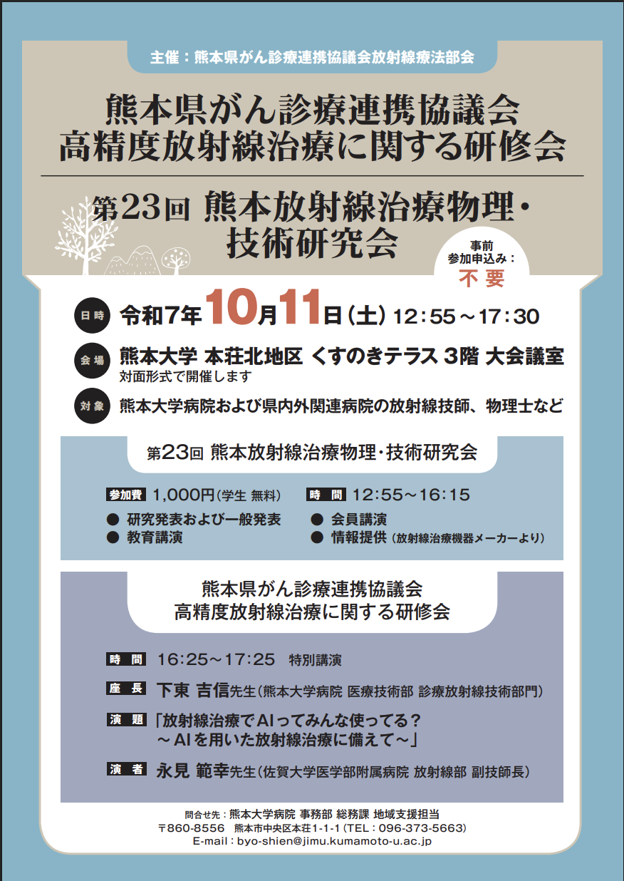 スクリーンショット 2025-09-24 5.15.23.png