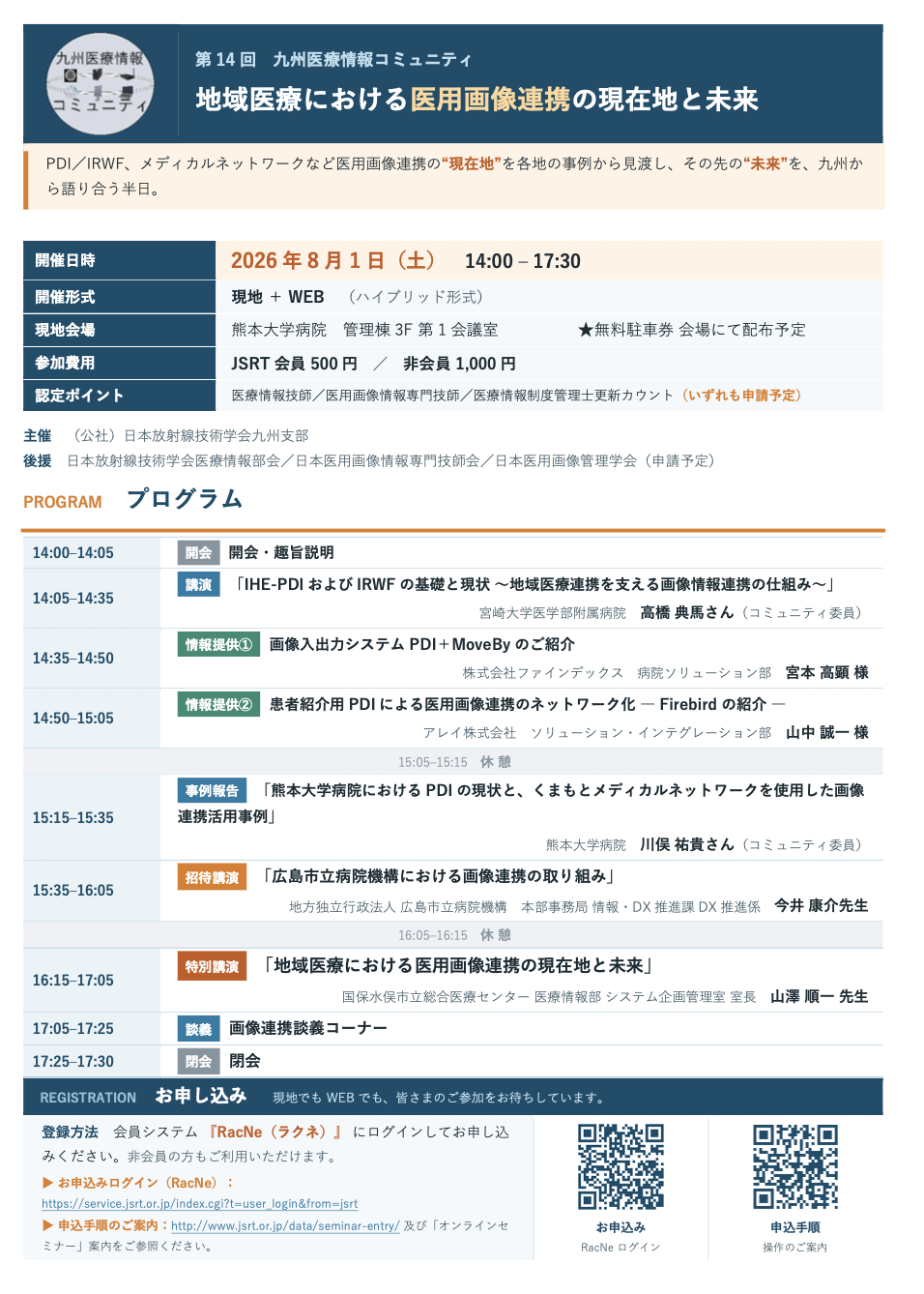 スクリーンショット 2026-07-17 9.41.48.png