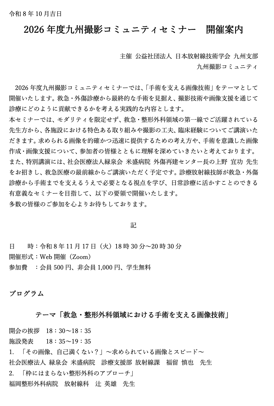 スクリーンショット 2026-10-30 1.15.45.png