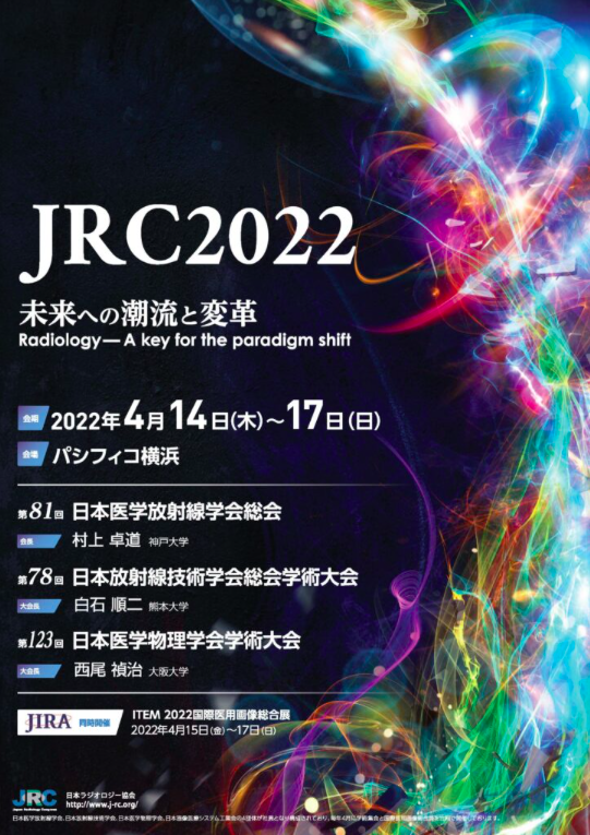 JRC2022.png