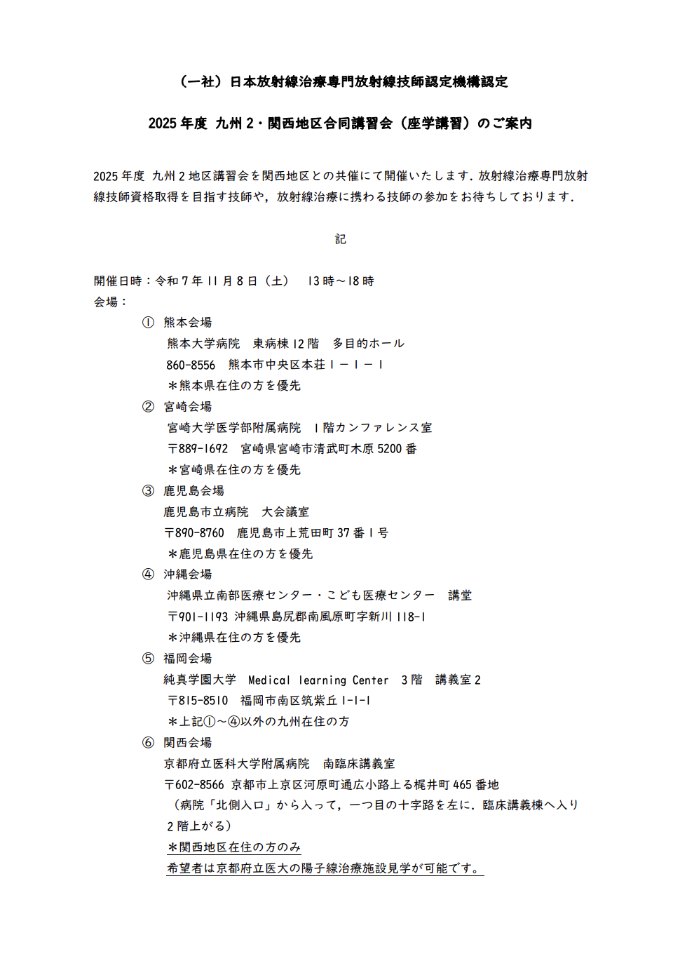 スクリーンショット 2025-09-09 18.24.00.png