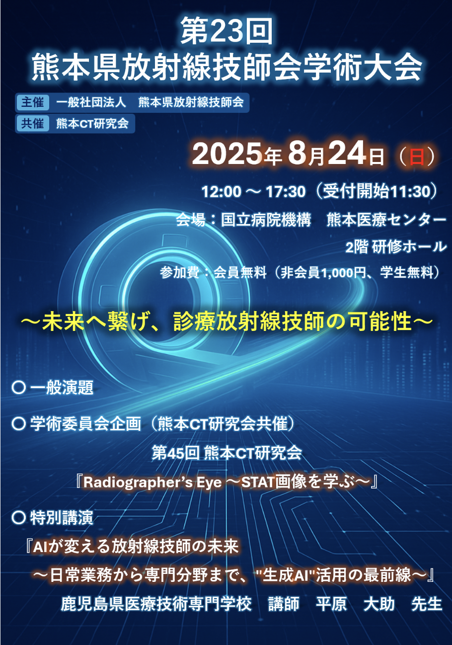 スクリーンショット 2025-08-05 17.57.55.png