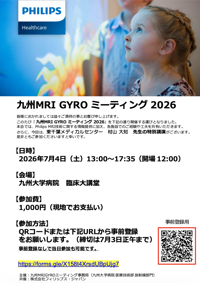 スクリーンショット 2026-06-05 18.24.54.png