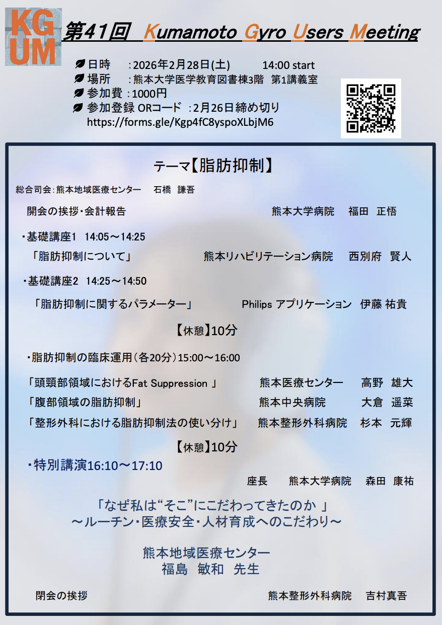 スクリーンショット 2026-01-29 11.08.35.png