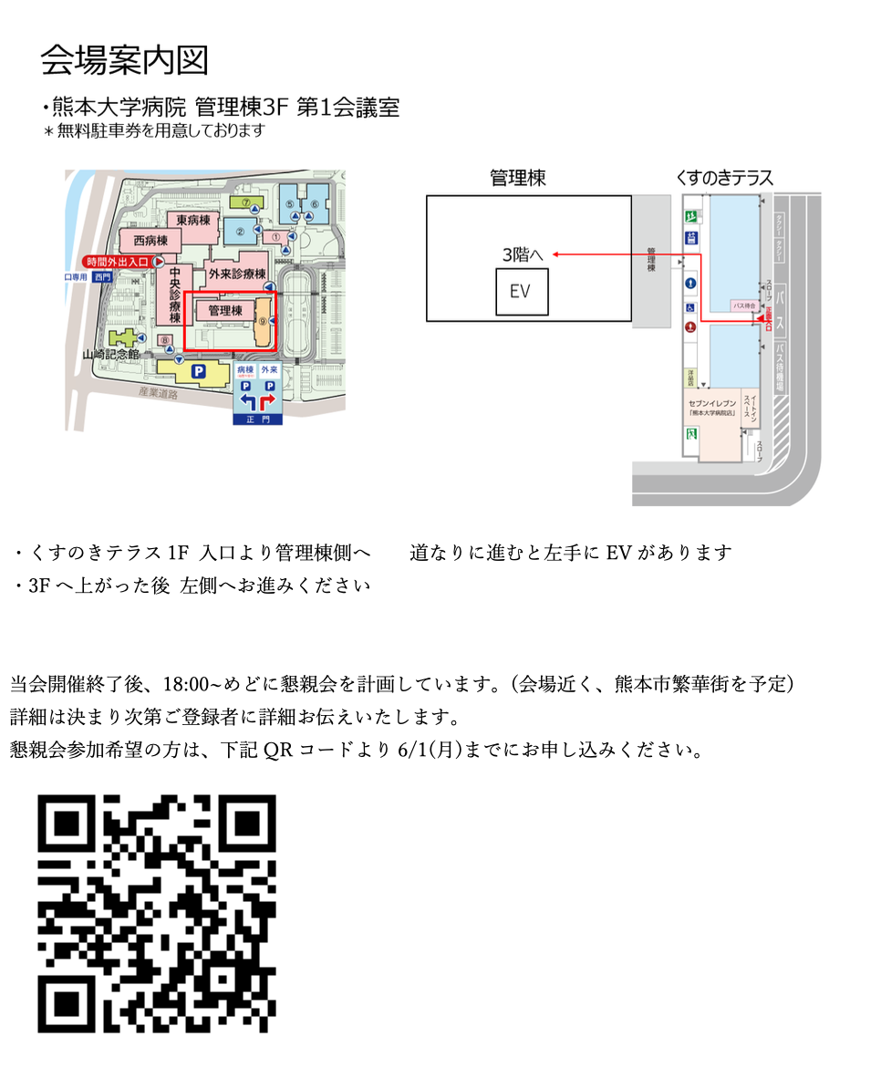 スクリーンショット 2026-05-29 19.49.10.png