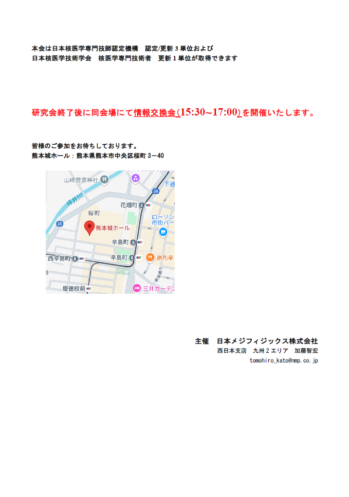 27th Kumakaku2.png